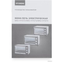 Мини-печь Hyundai MIO-HY074