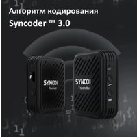 Радиосистема Synco G1(A1)