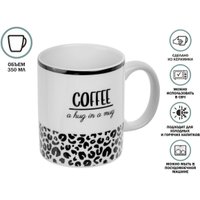 Кружка Perfecto Linea Coffee Break-4 30-250104