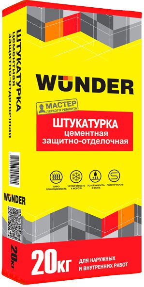 

Выравнивающая штукатурка Wunder Цементная защитно-отделочная (20 кг)