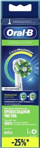 Oral-B CrossAction EB50RB (4 шт)