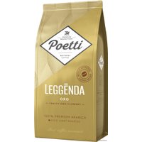 Кофе Poetti Leggenda Oro зерновой 250 г