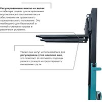 Штабелер Prolift PRO TRV 1030