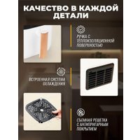 Аэрогриль (аэрофритюрница) Classmark CH24022801 (белый)