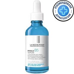 

La Roche-Posay Увлажняющая сыворотка Hyalu B5 50 мл