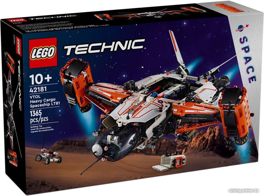 Конструктор LEGO Technic 42181 Тяжелый грузовой космический корабль VTOL LT81
