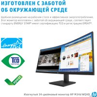 Монитор HP M34d 3B1W4E9