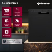 Настольная посудомоечная машина Gressel UPB501