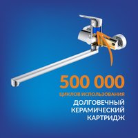 Душевой гарнитур  Cersanit Flavis 64093 + Vibe 63067