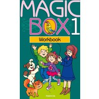 Учебное пособие издательства Аверсэв Английский язык Magic Box 1 класс (Седунова Наталья )