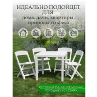 Стул Ipae Progarden Asso ASO88CBI-4 (белый)