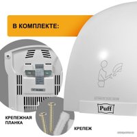 Сушилка для рук Puff 8975
