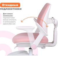 Детское ортопедическое кресло Yoka Niko (розовый)