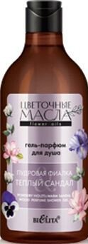Belita Гель-парфюм для душа Пудровая фиалка & Теплый сандал Цветочные масла 400 мл