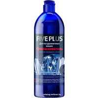 Ополаскиватель для посудомоечной машины Five Plus На основе каллоидного серебра 1л в Бресте
