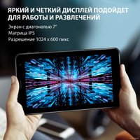 Планшет SunWind Sky 7143B 3G 1GB/16GB (черный)