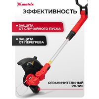 Триммер MTX GM-300 (с 1-им АКБ)