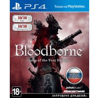  Bloodborne: Порождение крови. Game of the Year Edition для PlayStation 4