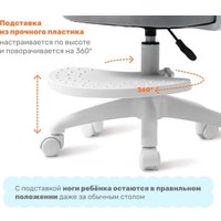 Детское ортопедическое кресло Yoka Jaxy (серый)