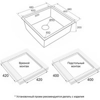 Кухонная мойка Paulmark Lassan 44 UNI LA44-GM (черный/вороненая сталь)