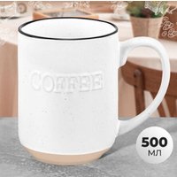 Кружка Elan Gallery Coffee 960214