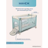 Манеж-кровать Amarobaby Multiform Safari AMARO-26MSA-Ze (зеленый)