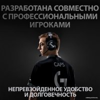 Наушники Logitech G Pro X