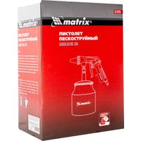 Пистолет пескоструйный  Matrix 57326