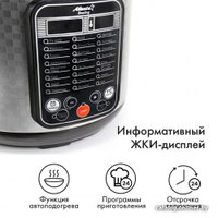 Мультиварка Atlanta ATH-1565