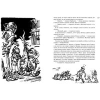 Книга издательства Азбука. Все о девочке с Земли (Булычев К.)