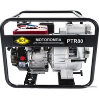 Мотопомпа DDE PTR80