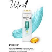 Подарочный набор Pantene 8001090953186