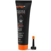 Перфоратор Dnipro-M BH-110 (со смазкой для редукторов)