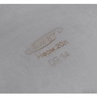 Кастрюля Amet 1с2196