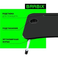 Подставка-столик Brabix BT-001 532899