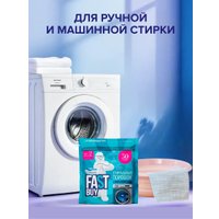 Стиральный порошок FastBuy Pure Universal суперконцентрат (650 г)