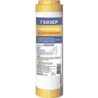 Картридж Гейзер АкваСофт