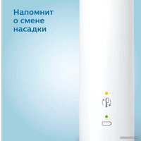 Электрическая зубная щетка Philips Sonicare 3100 series HX3671/13