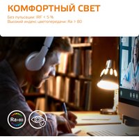 Светодиодная лампочка Gauss Elementary MR16 GU5.3 7Вт 3000K