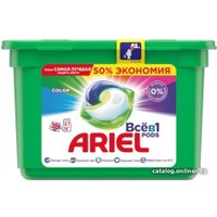 Капсулы для стирки Ariel Все в 1 Pods Color (18 шт)
