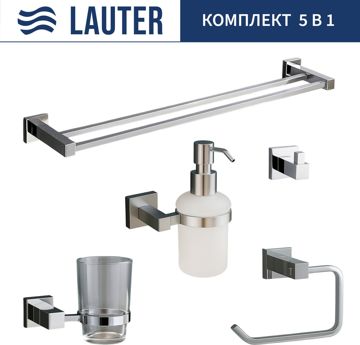 

Набор аксессуаров для ванной Lauter 21SH6061 + 21SH6171 + 21SH6091 + 21SH6071 + 21SH6021 (Chrome, 5 предметов)