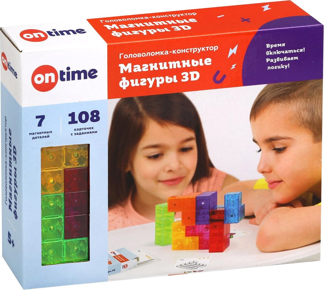 

Магнитный конструктор On Time 45018 Магнитные фигуры 3D