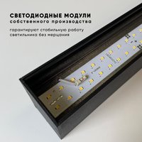Линейный светильник Lightera PL-Liner-5070-740-B4A PLL7A3B4A (черный)