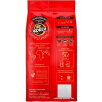 Кофе Жокей По-восточному в зернах 250 г