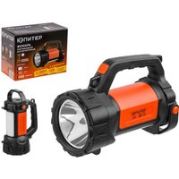 Фонарь Юпитер JP1050