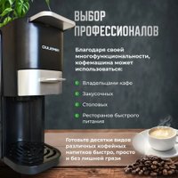 Капсульная кофеварка Oulemei OLM-KFB003