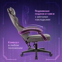 Игровое (геймерское) кресло Knight Wolf (серый) в Бресте