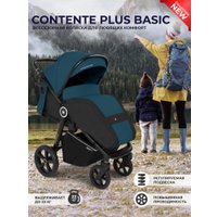 Коляска прогулочная «книга» Sweet Baby Contente Plus Basic (темно-зеленый)