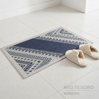 Придверный коврик Mio Tesoro 6499001938G (50x80)