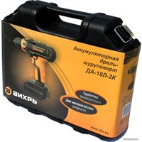 Дрель-шуруповерт Вихрь ДА-18Л-2К (с 2-мя АКБ, кейс)